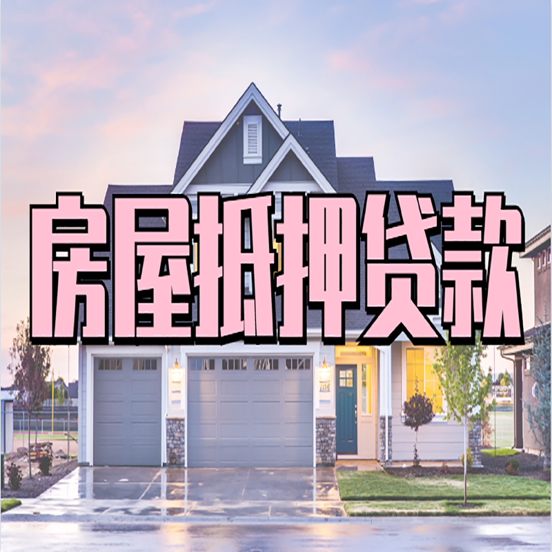 长清私人借款条件