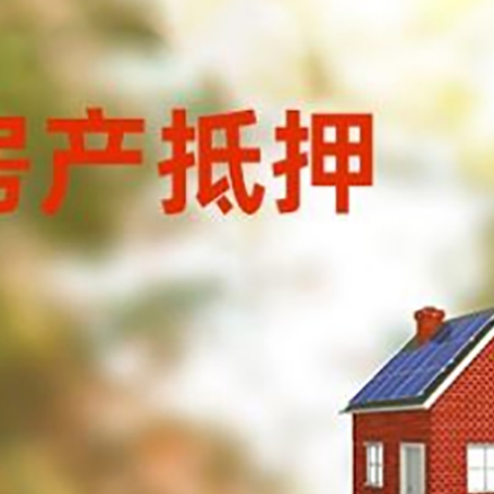 长清贷款中介公司新渝启服有哪些渠道