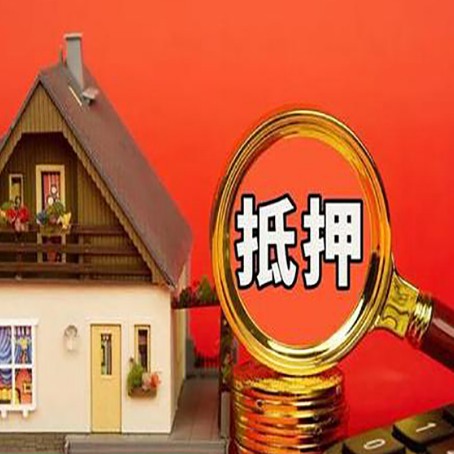 长清贷款买房后可以提前还部分本金吗?