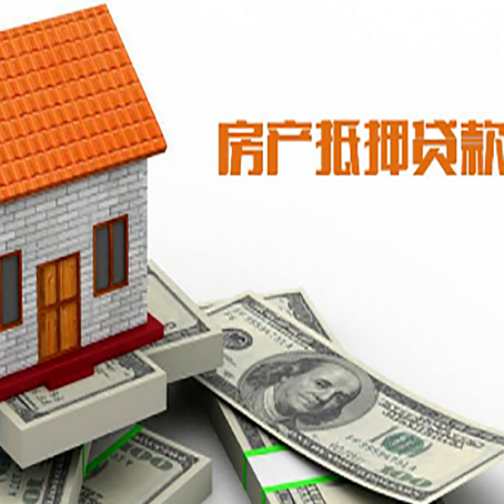 长清房子抵押银行贷款没有营业执照行吗?